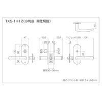 長沢製作所 GM TXSー1H12ーMU 小判座 間仕切錠 BS51 51116210 1セット（直送品）