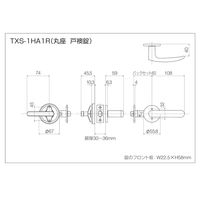 長沢製作所 GM TXSー1HA1(L)ーSB 丸座 戸襖錠 BS60 51116199 1セット（直送品）