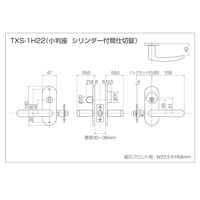 長沢製作所 GM TXSー1H22ーWB 小判座 シリンダー付間仕切錠 BS51 51116221 1セット（直送品）