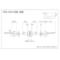 長沢製作所 GM TXSー1K01ーSB 丸座 空錠 BS51 51116233 1セット（直送品）