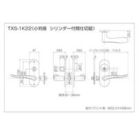 長沢製作所 GM TXSー1K22ーGT 小判座 シリンダー付間仕切錠 BS51 51116252 1セット（直送品）