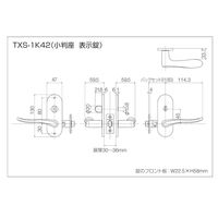 長沢製作所 GM TXSー1K42ーMU 小判座 表示錠 BS51 51116248 1セット（直送品）