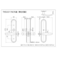 長沢製作所 TOMFU TXSーG11NーMS 特大座 間仕切錠 BS51 51116423 1セット（直送品）