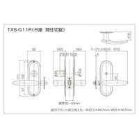 長沢製作所 TOMFU TXSーG11RーMG 長座間仕切錠 BS51 51116405 1セット(5セット)（直送品）