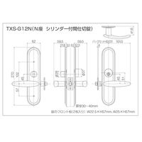長沢製作所 TOMFU TXSーG12NーMU 特大座 シリンダー付間仕切錠 BS60 51116298 1セット（直送品）