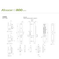 長沢製作所 キーレックス 800 22805 シルバー塗装 51112701 1セット（直送品）