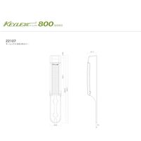 長沢製作所 キーレックス 800 カバー 22107 51112730 1ケ（直送品）