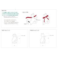 長沢製作所 わんにゃんフック FW01ーGT イヌ 51116321 1セット(5セット)（直送品）