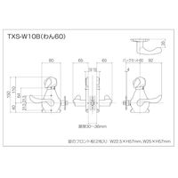 長沢製作所 わんにゃんレバー錠 TXSーW10BーGT わん60座 51116301 1セット（直送品）