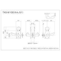 長沢製作所 わんにゃんレバー錠 TXSーW10DーWB わん51座 51116307 1セット（直送品）