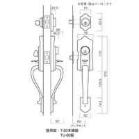 長沢製作所 古代 アスカ TUー203 ツーロック GB 51115733 1セット（直送品）