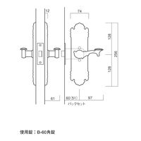 長沢製作所 古代 セントリー5号レバー GB BS60 51115621 1セット（直送品）