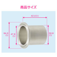 カクダイ ロングヘルール 2S 溶接式 GA-JK122 1個