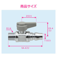 カクダイ GA-JM054ミニボールバルブ外R1/4 20型　1個（直送品）