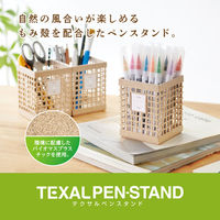 セキセイ テクサルペンスタンド TEX-2702-00 1セット(5個)