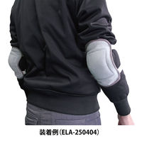 大中産業 革製ひじ当て グレー ELAー250404 1双（直送品）