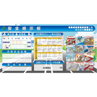 マサトー マンガスタンダード 交通事故 Iー9 400x420 1枚（直送品）
