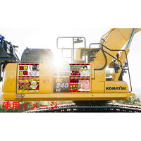 マサトー マンガ重機災害防止 MCー15 600x900 1枚（直送品）