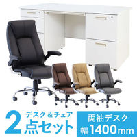 ネットフォース ナッツシリーズ デスクチェアセット 両袖机 チェア 幅1400mm グレー 1セット（直送品）