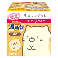 リラックスゆたぽん てのりタイプ ほぐれる温蒸気 すみっコぐらし ねこ 1セット（2個）白元アース 温活 繰り返し使える