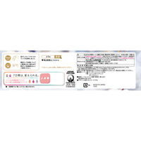 パンティーライナー おりものシート 生理用品 ソフィ オーガニックコットン サボンの香り 羽なし 14cm 1セット（84枚×3パック）