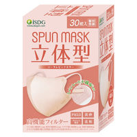 SPUN MASK 立体型スパンレース 不織布（コーラルピンク）1セット（30枚入×3箱） 医食同源ドットコム 個包装 使い捨て カラーマスク