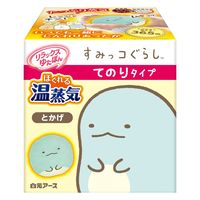 リラックスゆたぽん てのりタイプ ほぐれる温蒸気 すみっコぐらし とかげ 1セット（2個）白元アース 温活 繰り返し使える