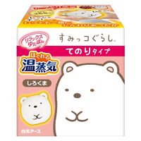 リラックスゆたぽん てのりタイプ ほぐれる温蒸気 すみっコぐらし しろくま 1セット（2個）白元アース 温活 繰り返し使える