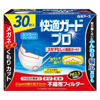 大容量 白元アース 快適ガードプロ プリーツタイプ ふつうサイズ 1セット（30枚入×2箱）
