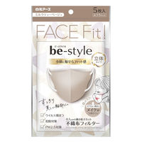 白元アース ビースタイル 立体タイプ ふつうサイズ ミルクティーベージュ 1セット（5枚入×10パック）