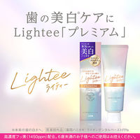 Lightee（ライティー） ハミガキPREMIUM シトラスティーミント 100g 1セット（2本） ライオン 歯磨き粉 美白