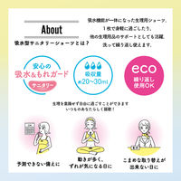 オーカ（O:ca） 吸水型サニタリーショーツ Mサイズ 1枚 ブラック 生理用品 フェムテック フェムケア