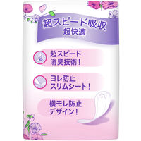 ウィスパー 1枚2役Wガード おりもの＆水分ケア さわやかな香り 3cc 18cm 1セット（40枚入×5個） P＆G 尿漏れ ウイスパ-