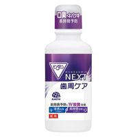マウスウォッシュ 液体歯磨き 殺菌 モンダミン NEXT 歯周ケア ミニボトル 100mL 1セット（10本） 歯周病 アース製薬