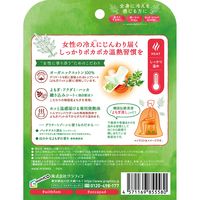 ウィズフェム よもぎ温座パット オーガニック 3回分×3箱 グラフィコ オーガニックコットン100％薄型パット よもぎ蒸し フェムケア温活