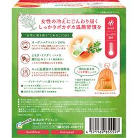 ウィズフェム よもぎ温座パット オーガニック 6回分×3箱 グラフィコ オーガニックコットン100％薄型パット よもぎ蒸し フェムケア温活