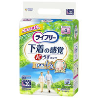 大人用紙おむつ 尿漏れ ライフリー 超うす型 下着感覚パンツ 4回吸収 Lサイズ 1セット （20枚×3パック） ユニ・チャーム