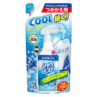 アイスノン シャツミストミントの香り 大容量つめかえ用280mL 2個 白元アース