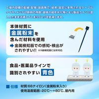 フローバル プロスタイルツール（PROSTYLETOOL） 金属検知用ケーブルタイ 4.8×280mm FCV-280MD 1袋100本入（直送品）