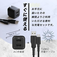 オウルテック 断線に強いType-Cケーブル1.5m付Type-A 2ポートAC充電器ホワイト OWL-AC17WAAC15-WH 1個