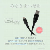 オウルテック 断線に強いUSBType-A microUSBケーブル1.5mブラック OWL-CBAMA15-BK 1個