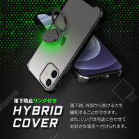 オウルテック iPhone12mini 落下防止リング付き耐衝撃ハイブリッドケース クリア OWL-CVIC5407-CL 1個