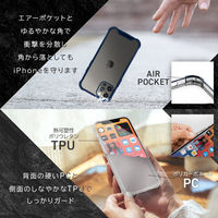 オウルテック iPhone13Pro専用耐衝撃ハイブリッドケース TPU/PC ネイビー OWL-CVID6109P-NV 1個（直送品）