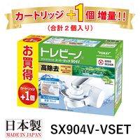東レ SX904V-VSET 1個
