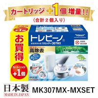 東レ MK307MX-MXSET 1個