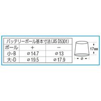 エスコ B17ーB24 バッテリーターミナルセット EA812JY-1A 1セット(10組)（直送品）