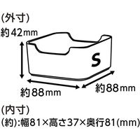 高儀 ZakーSTORAGE プラスチックトレー S イエロー 4907052751309 1セット(54個)（直送品）