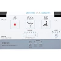 LIXIL シャワートイレスリムタイプ(2015年モデル) CW-PC12QE-NE/BN8 1個（直送品）