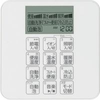 LIXIL 壁リモコン・設定リモコンキット/白(5グレード) CWA-299 1個（直送品）