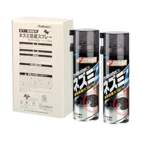 業務用ネズミ忌避スプレー20本セット 4964283106063 1箱（20本入り） SHIMADA（直送品）